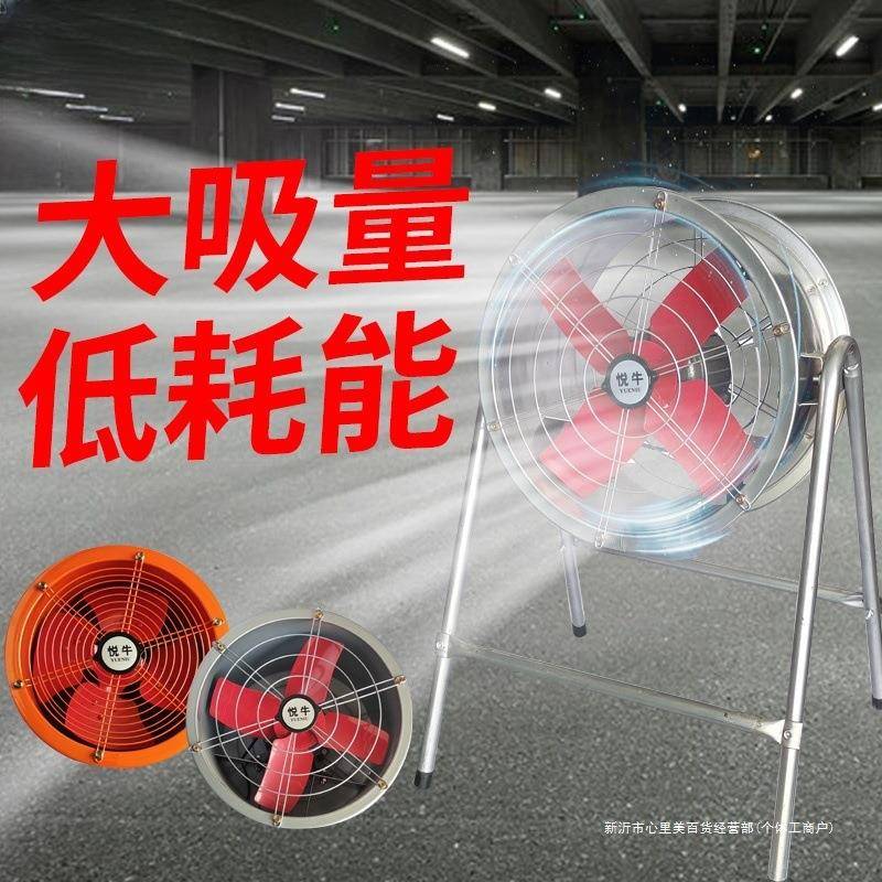 工业排风扇抽风机管道高速圆形厨房窗式圆筒油烟轴流排气扇