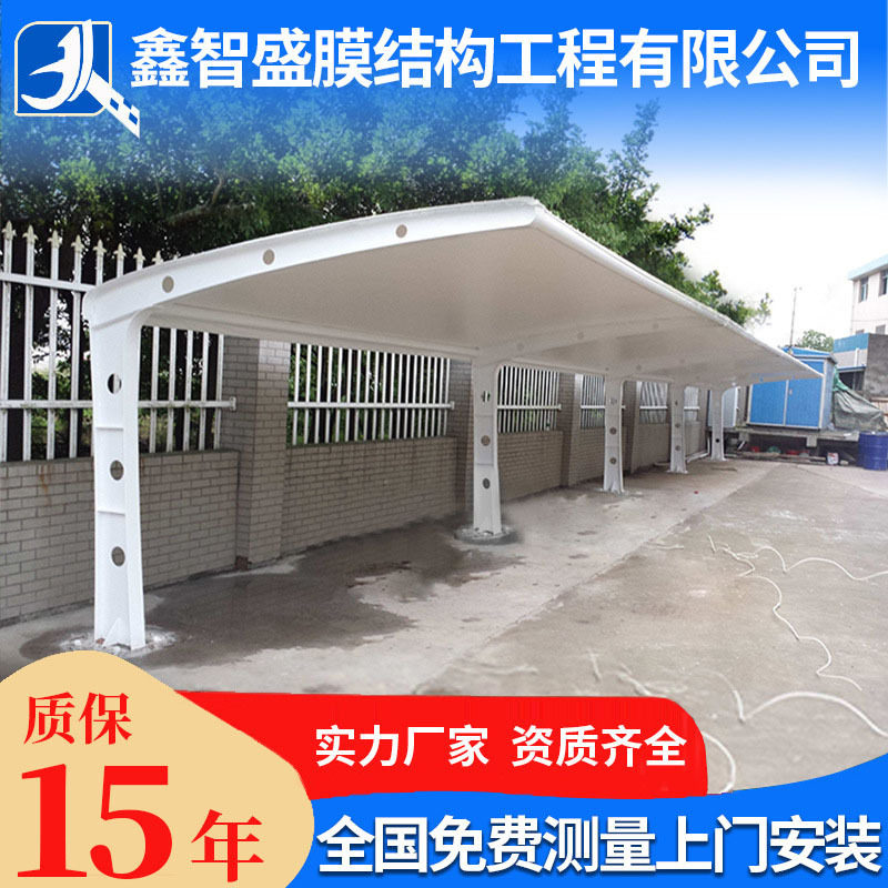 简易户外充电桩防雨车蓬非机动车停车棚抗压张拉膜斜拉杆式汽车篷