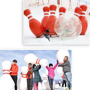 雪地保龄球草地充气碰撞球悠波球组合真人碰碰球趣味道具项目拓展