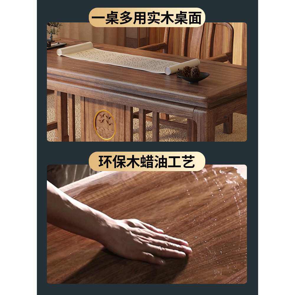 新中式乌金木实木书桌家用写字台办公室桌子现代简约书房书法画桌