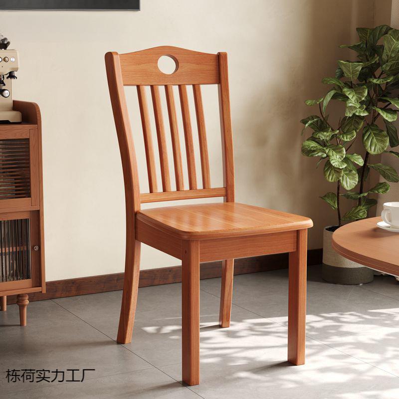 实木椅子家用椅子凳子简约现代桌椅中式木头靠背椅饭店餐厅餐桌椅