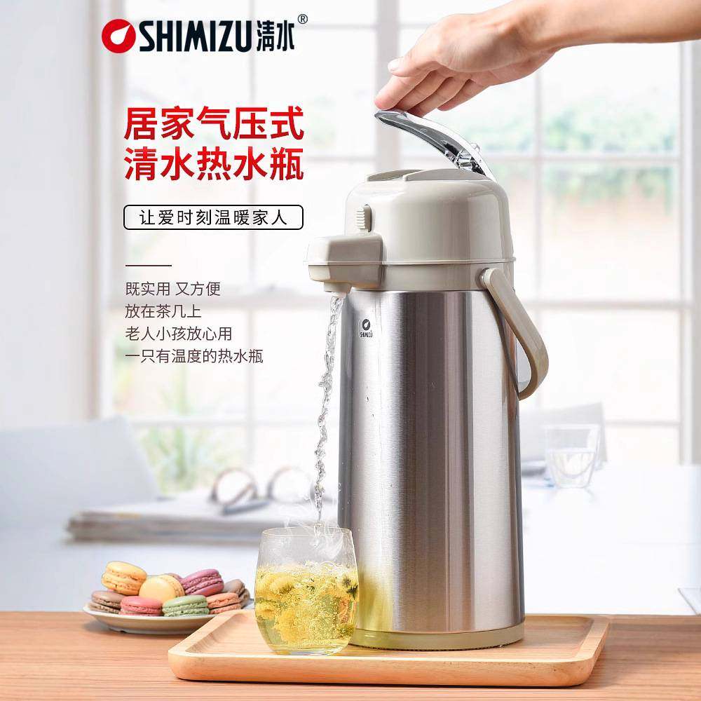 SHIMIZU/清水气压式热水瓶玻璃内胆家用暖瓶办公不锈钢保温瓶3172