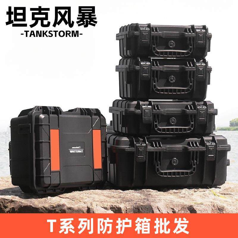 防水工具箱塑料仪器仪表设备产品展示箱摄影相机手提式收纳箱