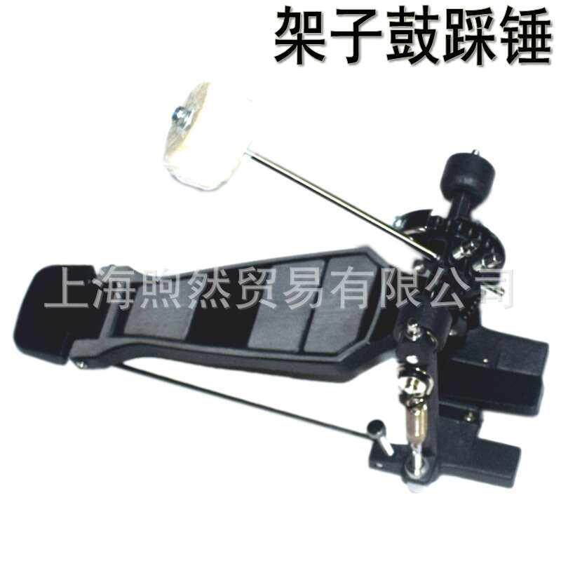架子鼓踩锤爵士鼓单踩踩锤踏板脚踏儿童练习鼓踩槌底鼓练习器