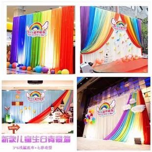 六一儿童节舞台背景布幕布幼儿园表演区小舞台背景布教室场景布置