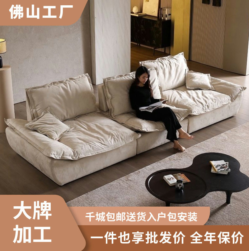 奥克兰帆船布艺沙发现代客厅直排超宽坐深可调节靠背功能懒人沙发