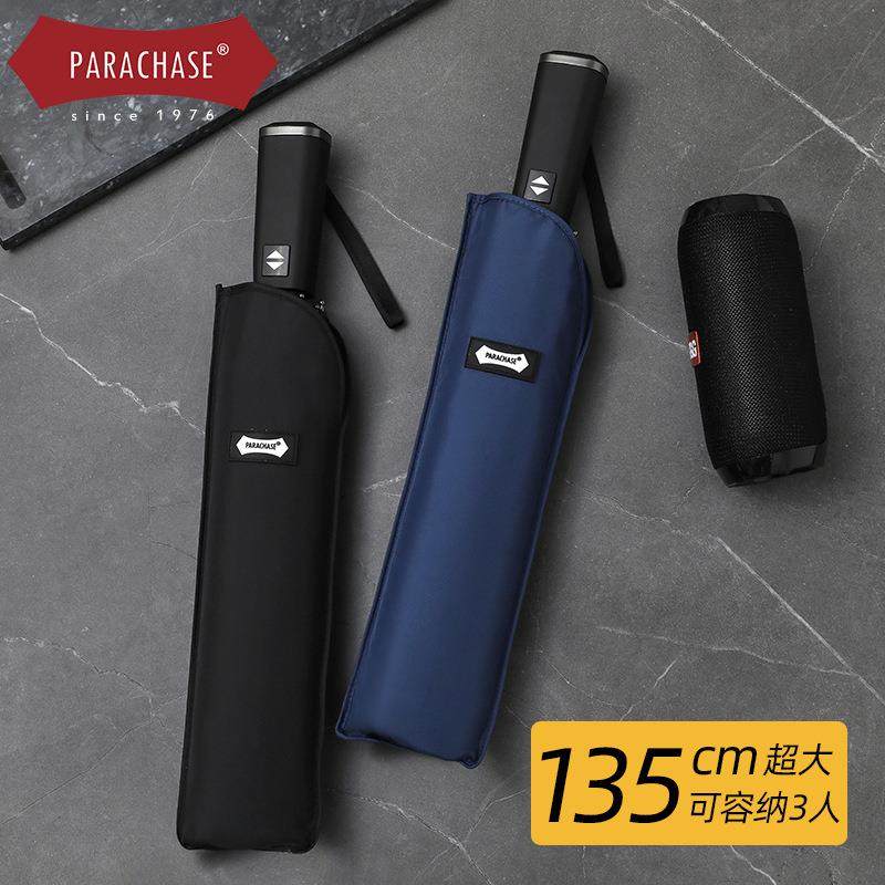 扁柄超大全自动伞135cm30寸三人折叠雨伞男士韩版商务伞,饰品/流行首饰/时尚饰品新,其他DIY饰品配件,淘宝优惠券,粉丝福利购,淘宝优惠卷