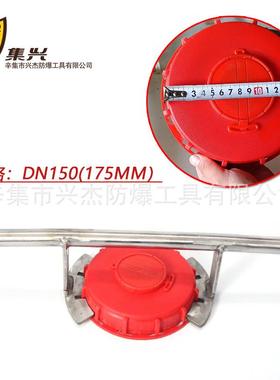 不锈钢吨桶扳手17550mm盖子扳手开盖2器拧盖器/开桶扭盖扳786器手