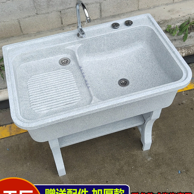 石英石洗衣池阳台家用洗衣台盆一体室外庭院大理石带搓板洗衣水槽