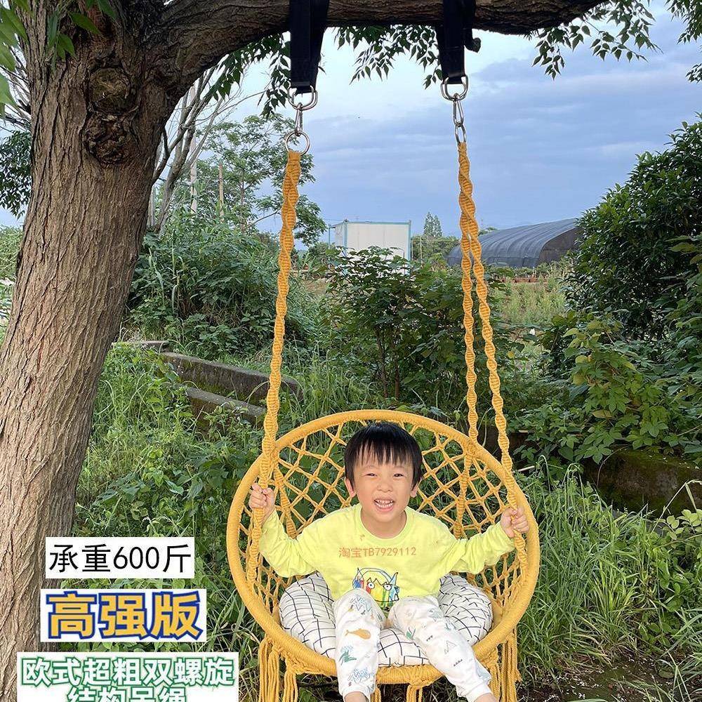 户外庭院秋千折叠吊椅单杠树上葡萄架荡秋千院子室内室外阳台吊篮