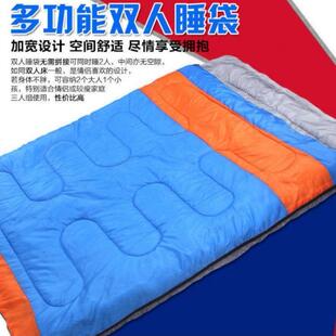 新款热卖双人睡袋户外春秋冬野营露营加厚加宽室内地铺午休宾馆睡