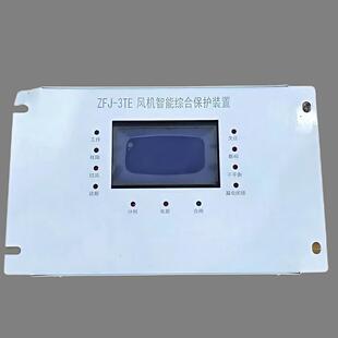 HDFJ ZDQ FB风机智能综合保护装 HDF300 置 400SF