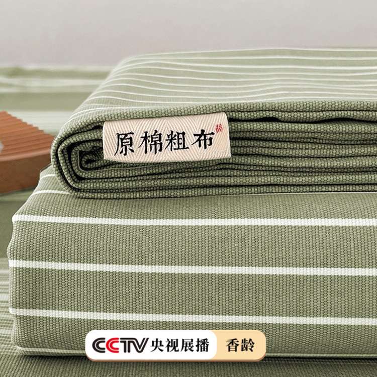纯棉加厚老粗布床笠三件套夏款全棉床罩单件床垫保护罩席梦思床单