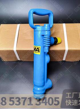 G7风镐G10G11G15气动破碎机水泥混凝土气镐G7配件风镐钎G20型号全