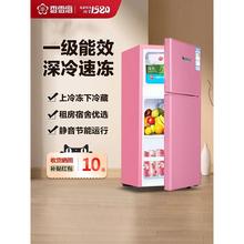 香雪海冰箱小型家用双开门二人出租房用单人宿舍迷你一级能效省电