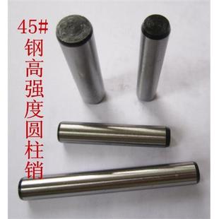 1981定位销40 GB119 DIN7 钢热处理淬火ISO8734 160 2000圆柱销45
