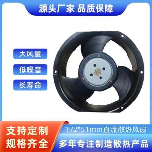 替代台达17251散热风扇EFB1512LG EFB1548LG EFB1524LG