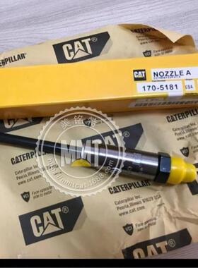 供CAT卡特D7G 3306油嘴170-5181喷油器1705181工业机3306B发动机