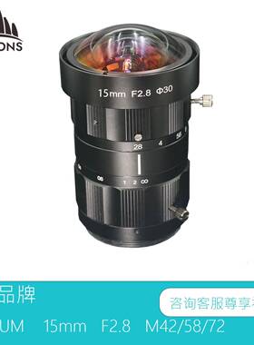 镜头海康线扫相机4K7U广角15mmF2.8车辆底盘扫描高低畸变光学镜头