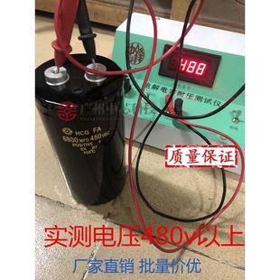 450V6800uF螺丝脚大电容螺栓型铝电解电容器 体积75*130/145/155