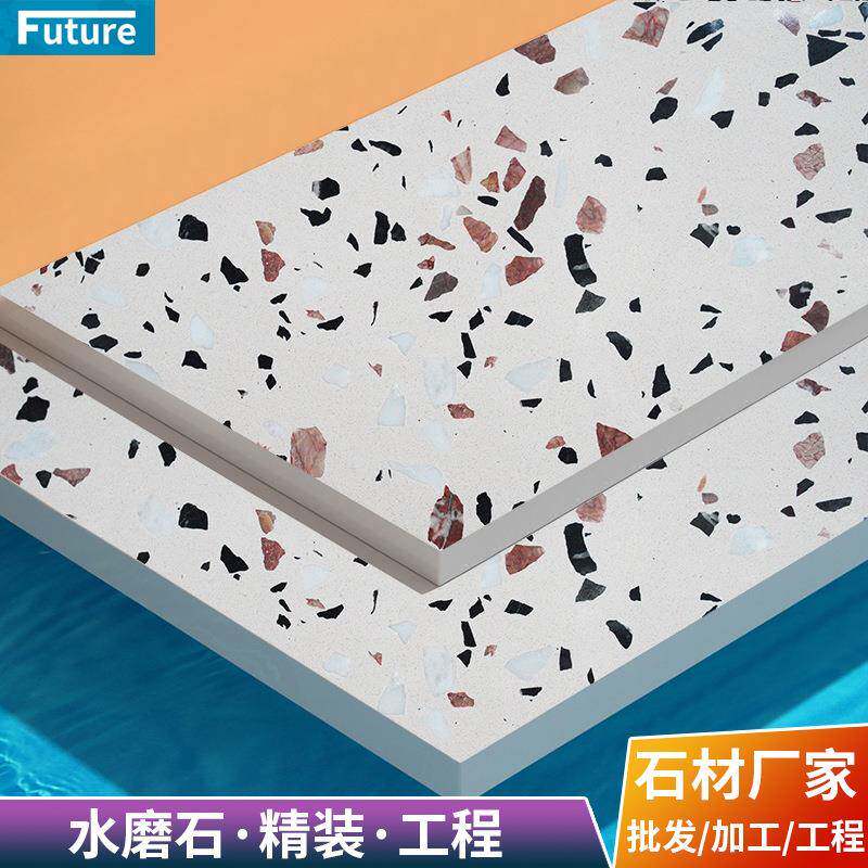 厂家直销水磨石客和餐厅防滑地砖彩色工程仿古墙餐桌台面墙身地面