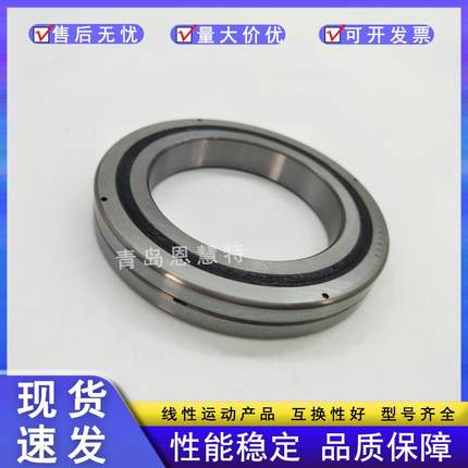 THK交叉滚柱轴环RB15030 16025 17020 18025 19025 20025 20030