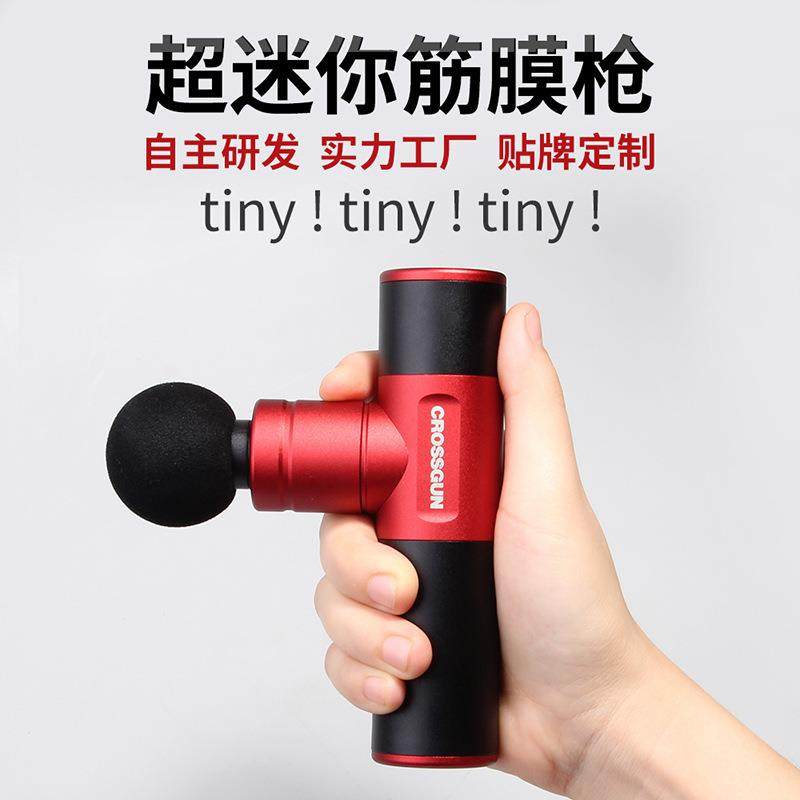 便携式筋膜抢mini超迷你女士筋膜肌肉放松口袋按摩器 肌模抢厂家,电子元器件市场,其它元器件,淘宝优惠券,粉丝福利购,淘宝优惠卷