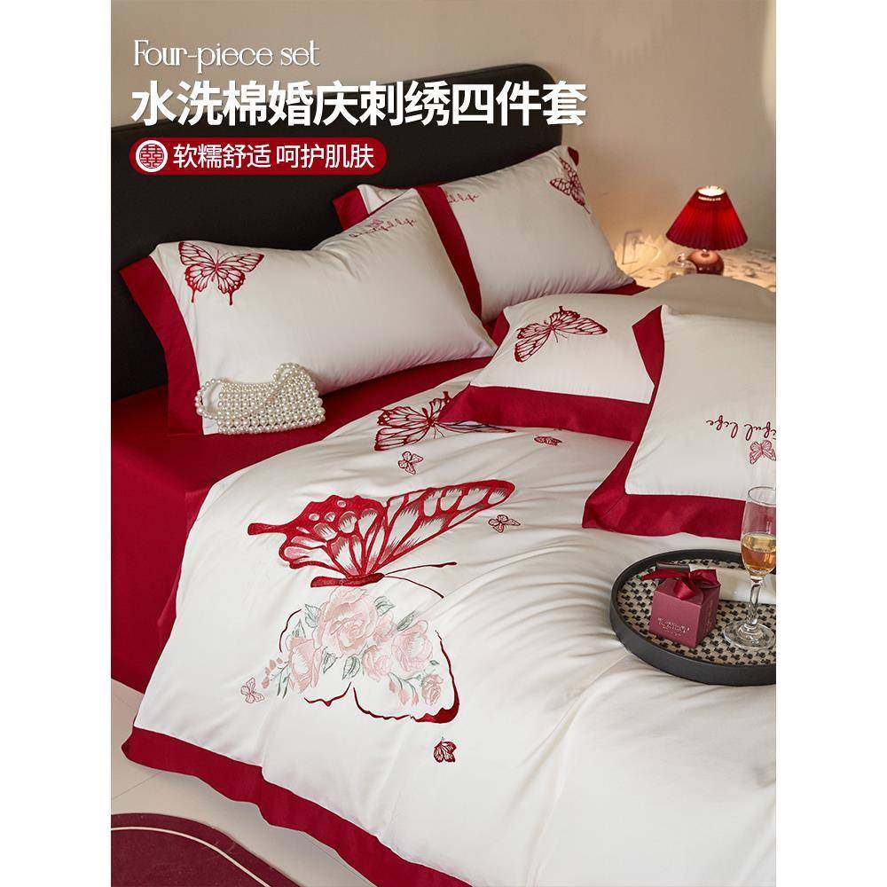 结婚床上四件套婚庆新婚蝴蝶花床品床单水洗棉被套罩婚嫁喜庆床品,3C数码配件,其它配件,淘宝优惠券,粉丝福利购,淘宝优惠卷