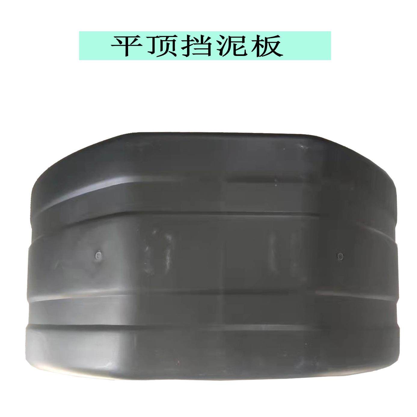 多尼卡汽车轮胎挡泥壳洒水车货车轮胎挡泥皮各尺寸车辆轮胎挡泥板,3C数码配件,其它配件,淘宝优惠券,粉丝福利购,淘宝优惠卷