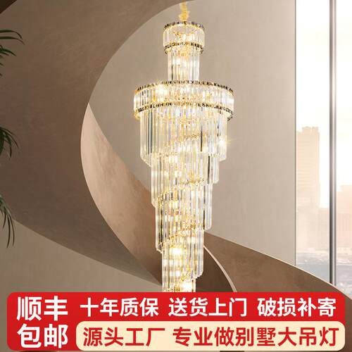 别墅水晶大吊灯旋转楼梯大堂酒店复式楼中楼大气宴会厅水晶吊灯