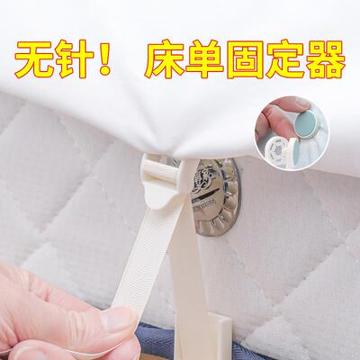 床单固定器防滑不移位 夹床单不跑神器 隐形卡扣无痕防止乱跑韶意