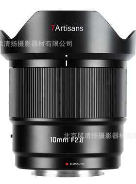 7artisans 七工匠 AF10mm f2.8 半画幅自动超广角镜头 E X Mount