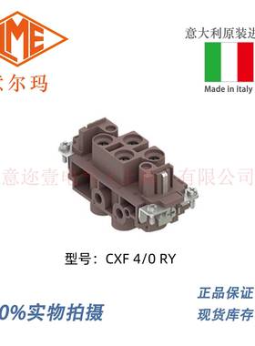 意大利 ILME 意尔玛连接器 CXF 4/0 RY 4芯 公端 矩形重载