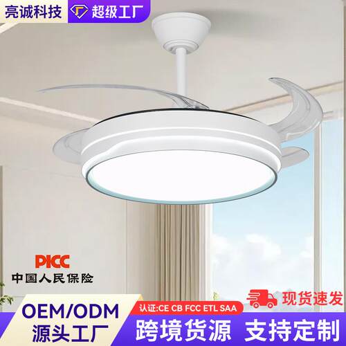 现代简约LED风扇灯客厅餐厅卧室吊扇灯家用全光谱静音隐形风扇灯