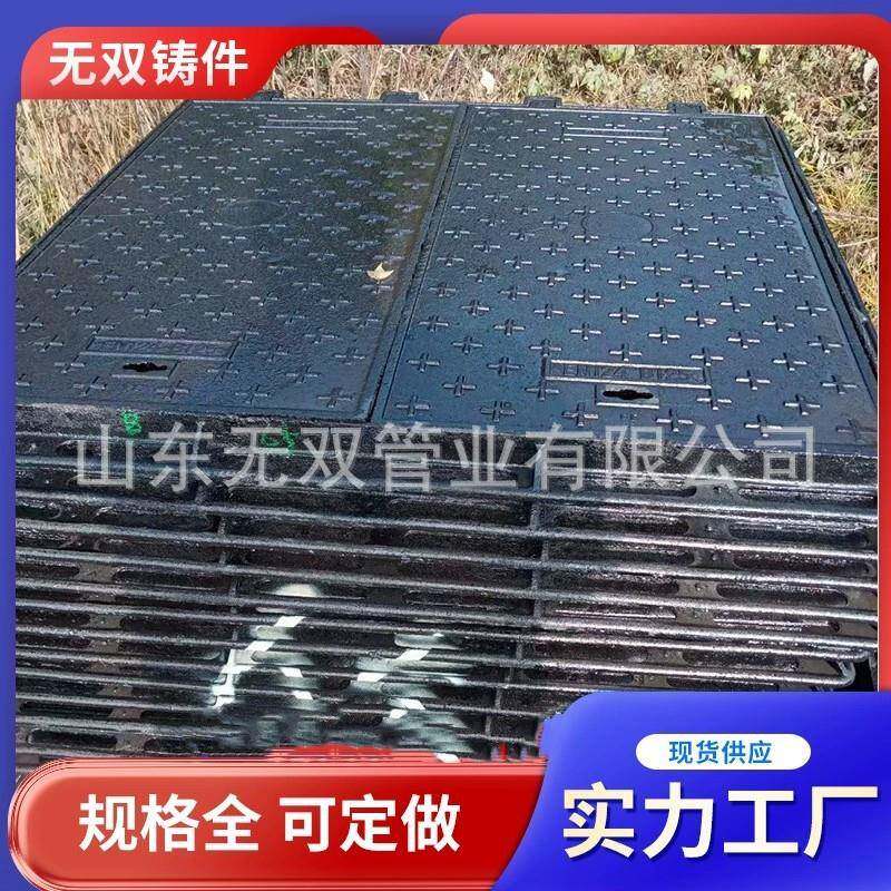 雨污水下水道井盖铸铁方井盖下沉式球墨铸铁方形圆形井盖铸铁井盖