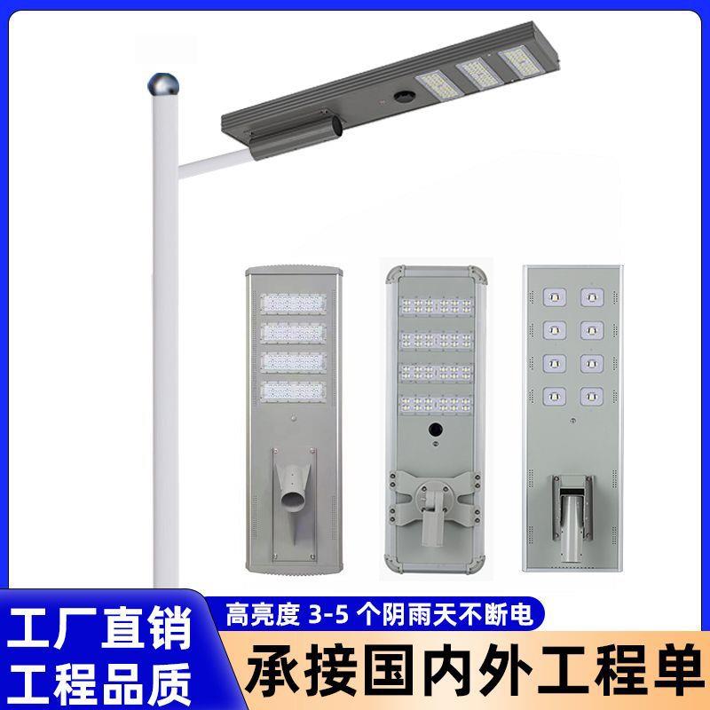跨境一体化路灯户外防水乡村工程led照明6米微波感应路灯