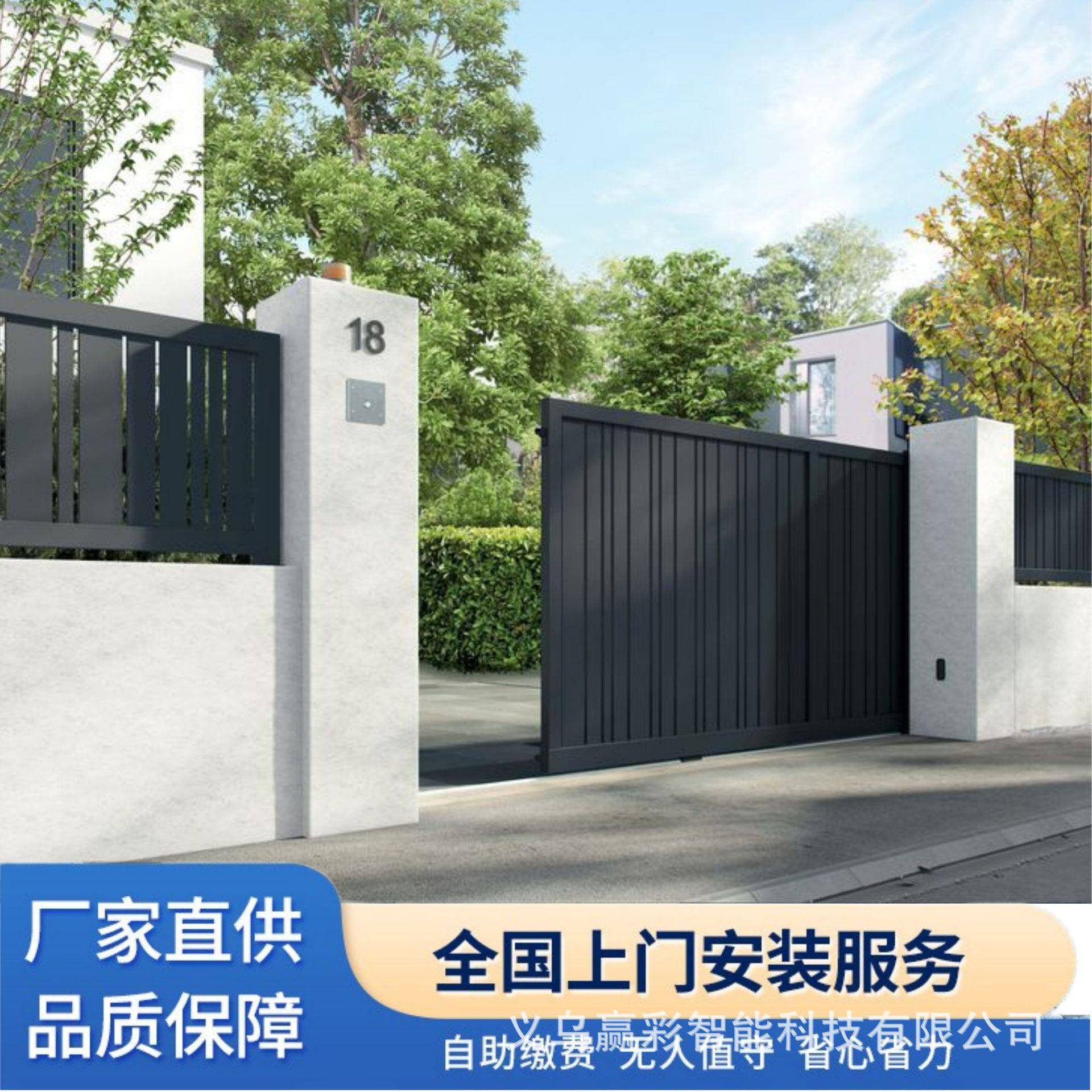 自动平移门户外推拉围墙门铝合金庭院大门别墅院子小区庭院门电动