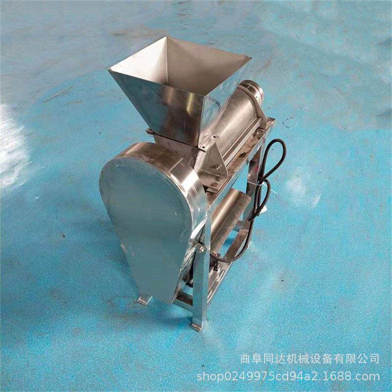 工业艾叶螺旋榨汁机辣椒桑叶枇杷叶鲜桂皮嫩枝汁渣自动分离设备
