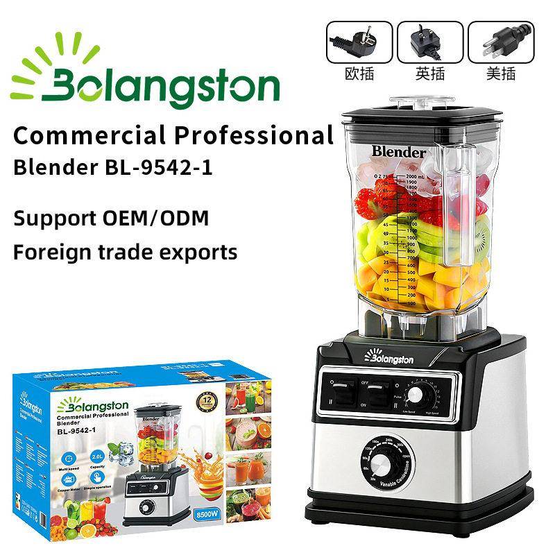 不锈钢破壁机奶茶店沙冰机商用摆摊杯碎冰机厂家电动破壁机