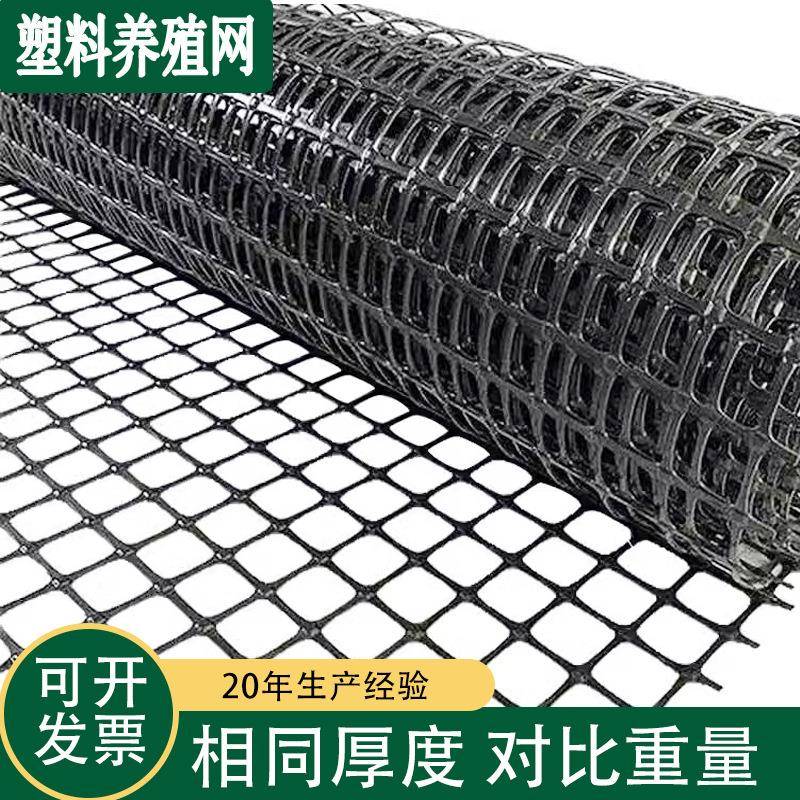 围栏养殖网栅栏户外塑料网防护菜园拦鸡鸭家用果园鱼塘玉米网防鸟