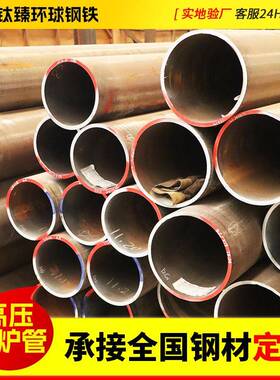 SA210C内螺纹管小口径高压锅炉管中低压蒸汽管道电站用内螺纹钢管