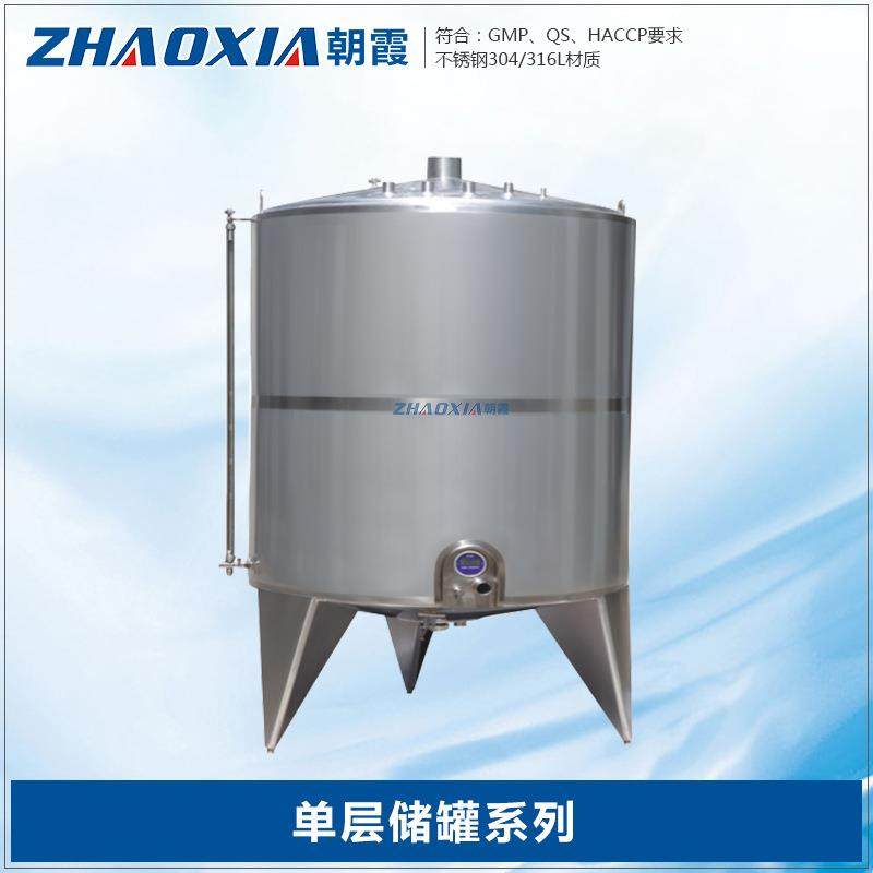 304/316L不锈钢压力运输贮罐储存罐价格反应搅拌罐生产厂家,工业油品/胶粘/化学/实验室用品,其他实验室设备,淘宝优惠券,粉丝福利购,淘宝优惠卷