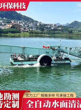 全自动保洁船DFBJ60型明轮驱动河道湖泊垃圾清理船物业市政保洁船