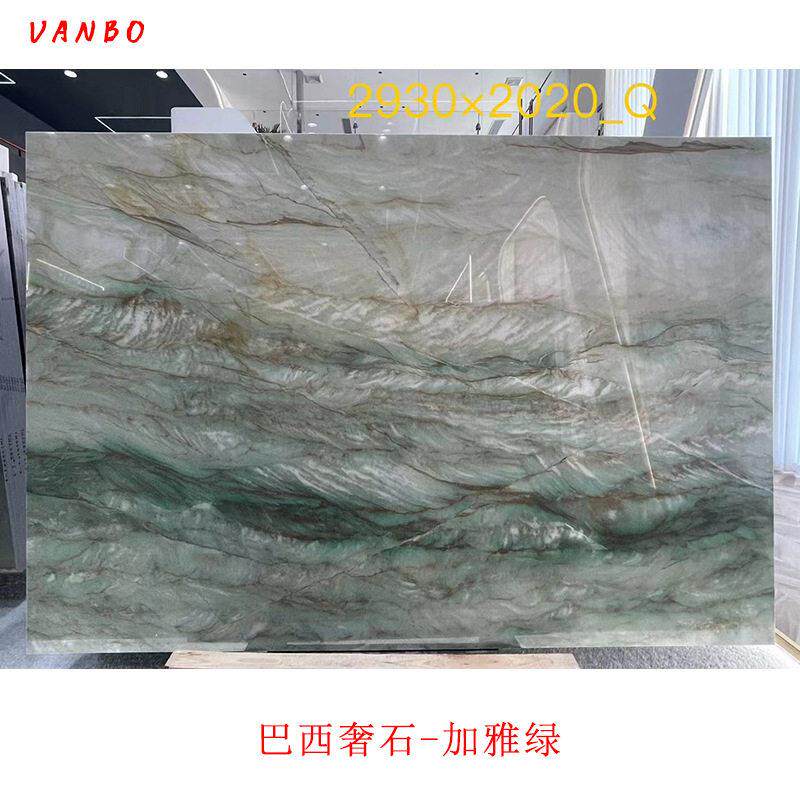 定制加雅绿背景奢石别墅精装沙发背景墙潘多拉轻奢风绿色巴西奢石