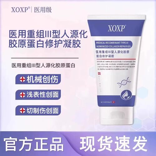 ACC蛋白膜收缩细致毛孔粗大黑头淡化抬头纹法令纹淡纹细纹xoxp