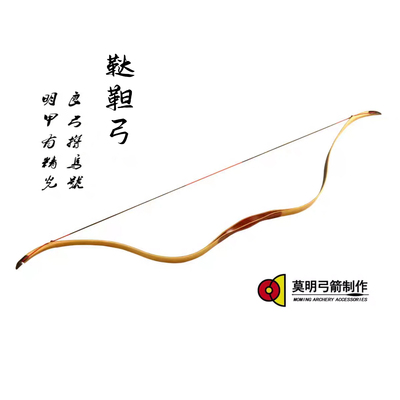 莫明鞑靼弓高端传统弓层压弓