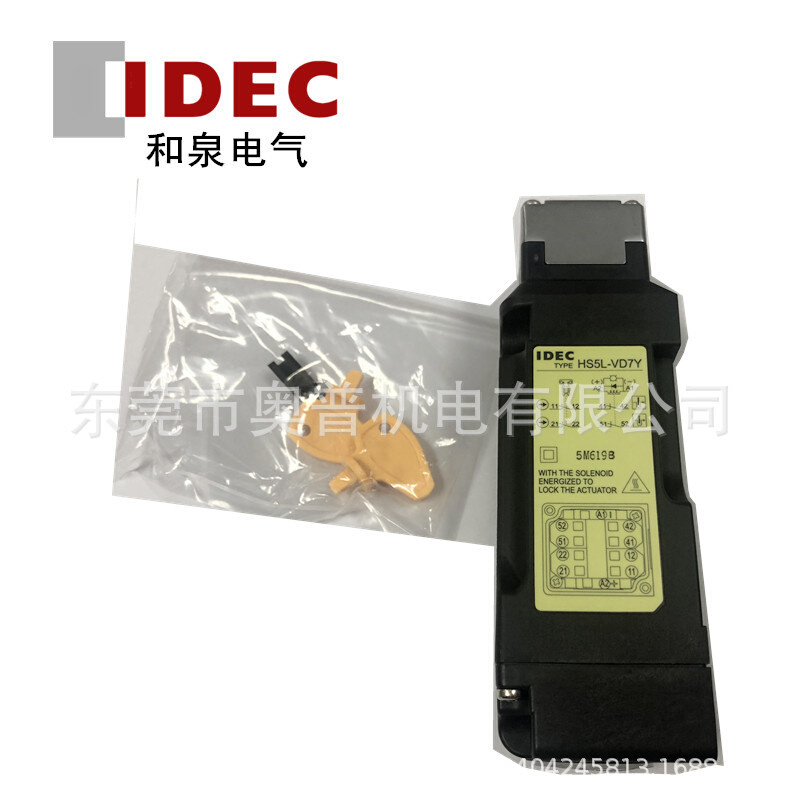 idec和泉安全门锁HS5L-VD7Y4M-G VD7Y4SM-G 电磁锁 替换HS5E-D7Y