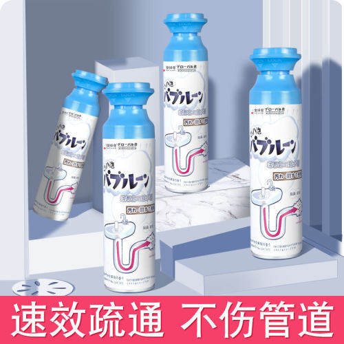 全球仓管道疏通剂强力溶解疏通下
