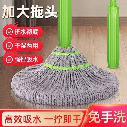 炮筒撸水拖把免手洗懒人拖布网红