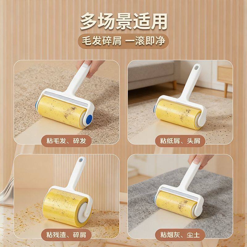 【粘毛！】反卷透明胶带粘毛器可